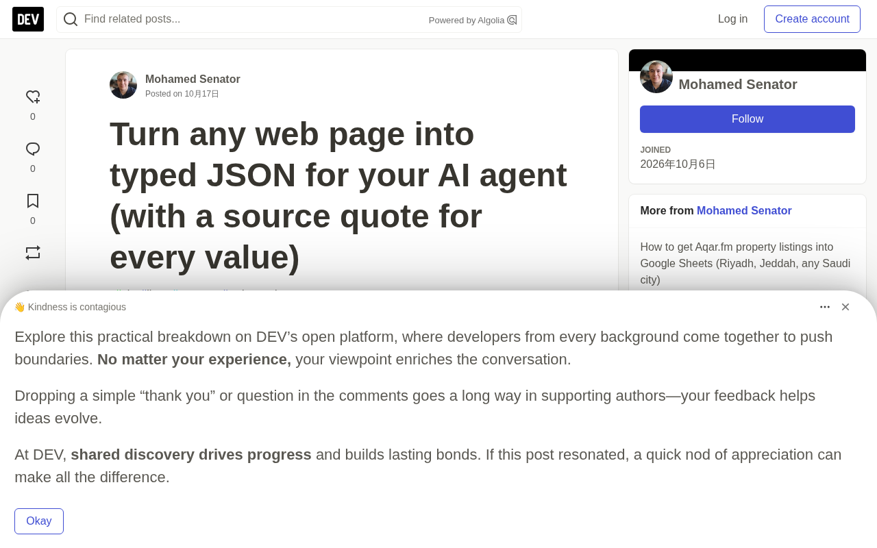 Webpage to JSON Tool: Structured Data with Evidence for AI Agents