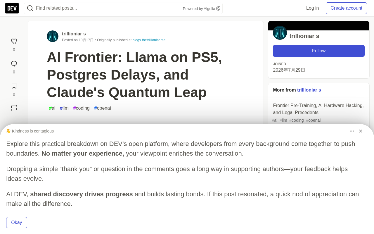 AI Frontier: Llama Runs on PS5, Postgres 19 Delayed by AI, and Claude's Quantum Breakthrough