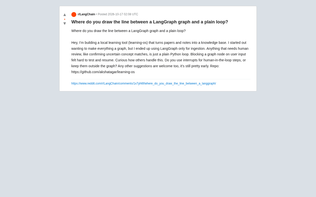LangGraph还是普通循环?开发者如何划定边界