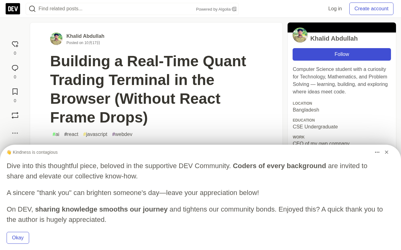 Real-Time Quantitative Trading Terminal in the Browser: Bypassing React's Frame Rate Bottleneck