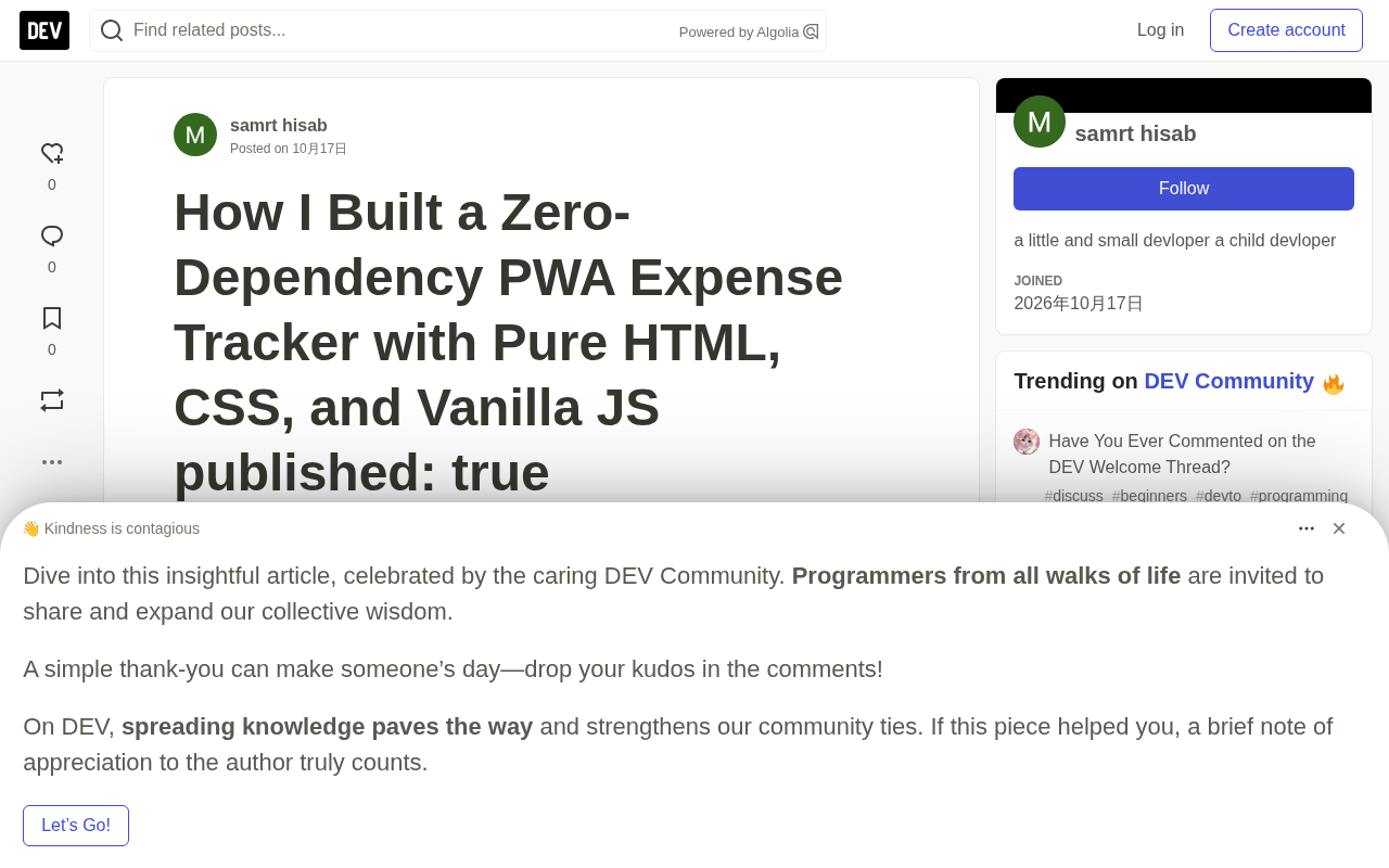 零依赖PWA记账应用:纯HTML/CSS/JS实战