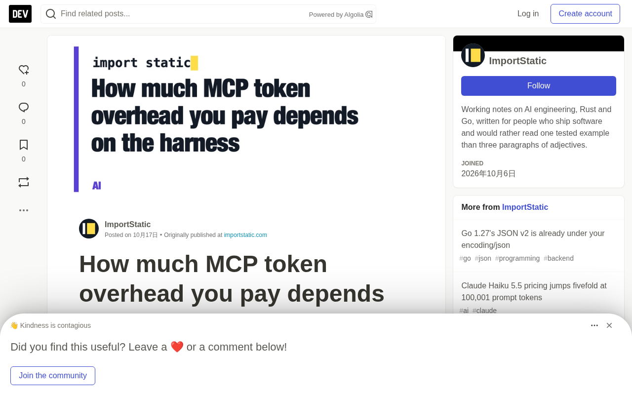 MCP工具定义要花多少Token?实测四款服务器与CLI对比