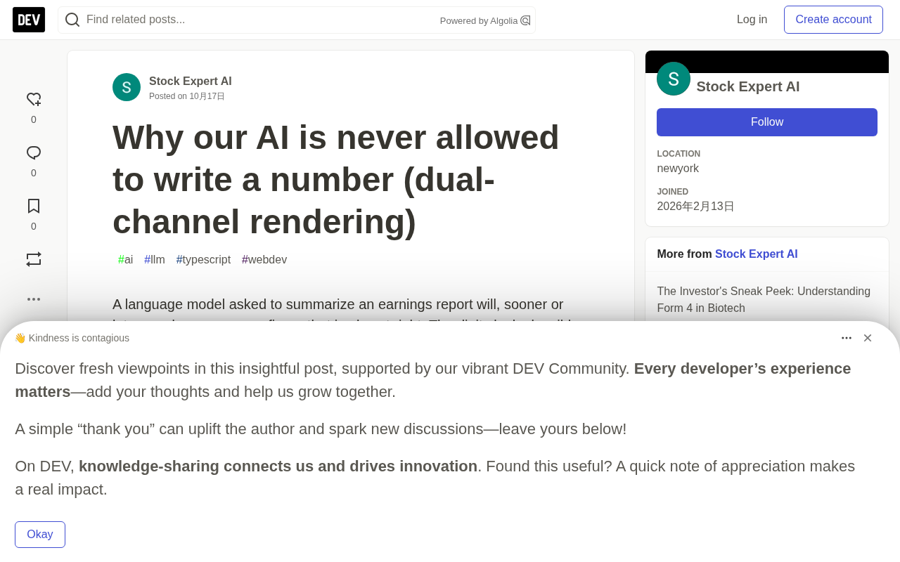 AI Never Writes Numbers: How Dual-Channel Rendering Eliminates Erroneous Financial Report Data