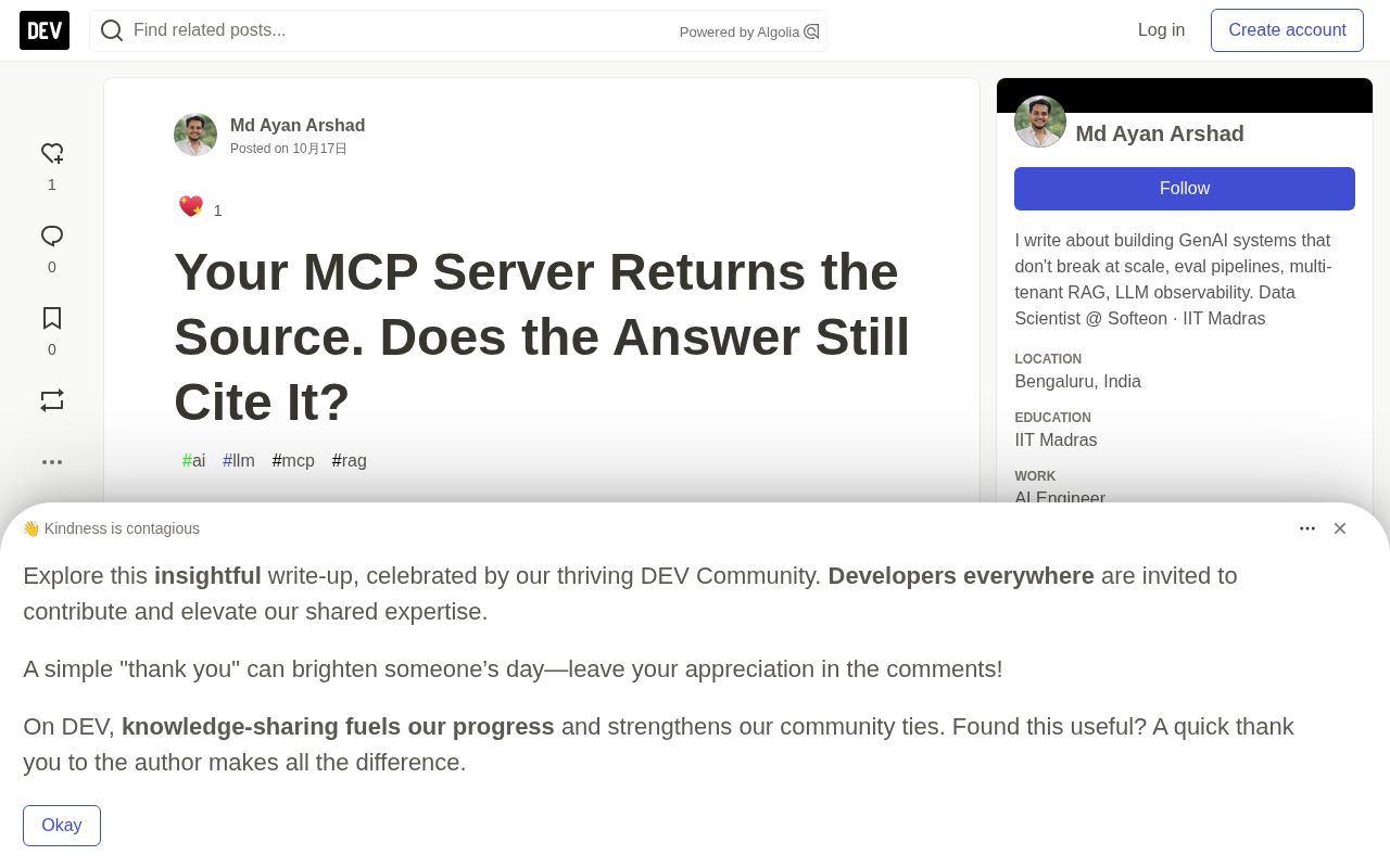 MCP检索服务输出引用为何丢失:CSR基准深度解析