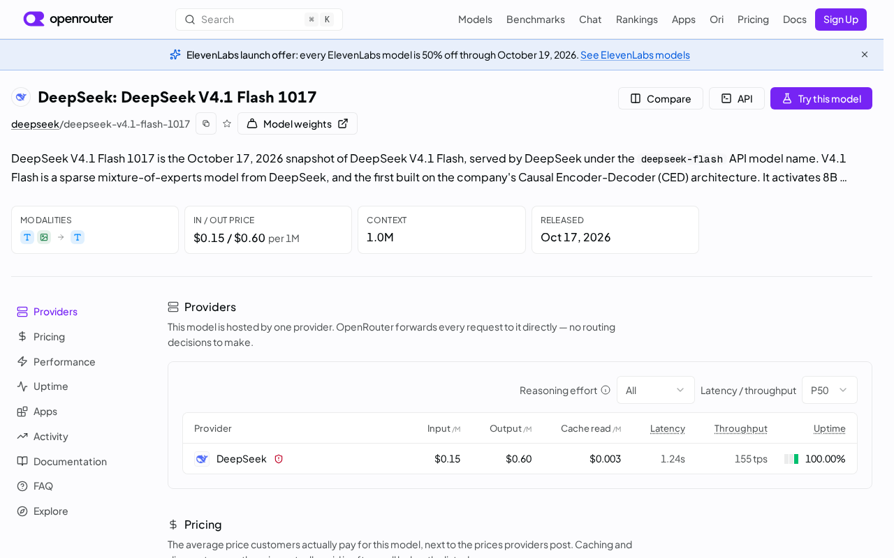 DeepSeek v4.1 Flash 1017 深度解析
