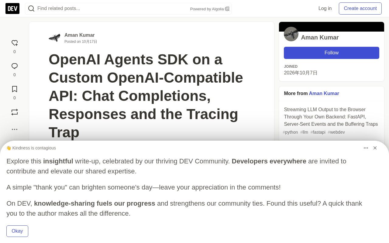 OpenAI Agents SDK custom API configuration diagram