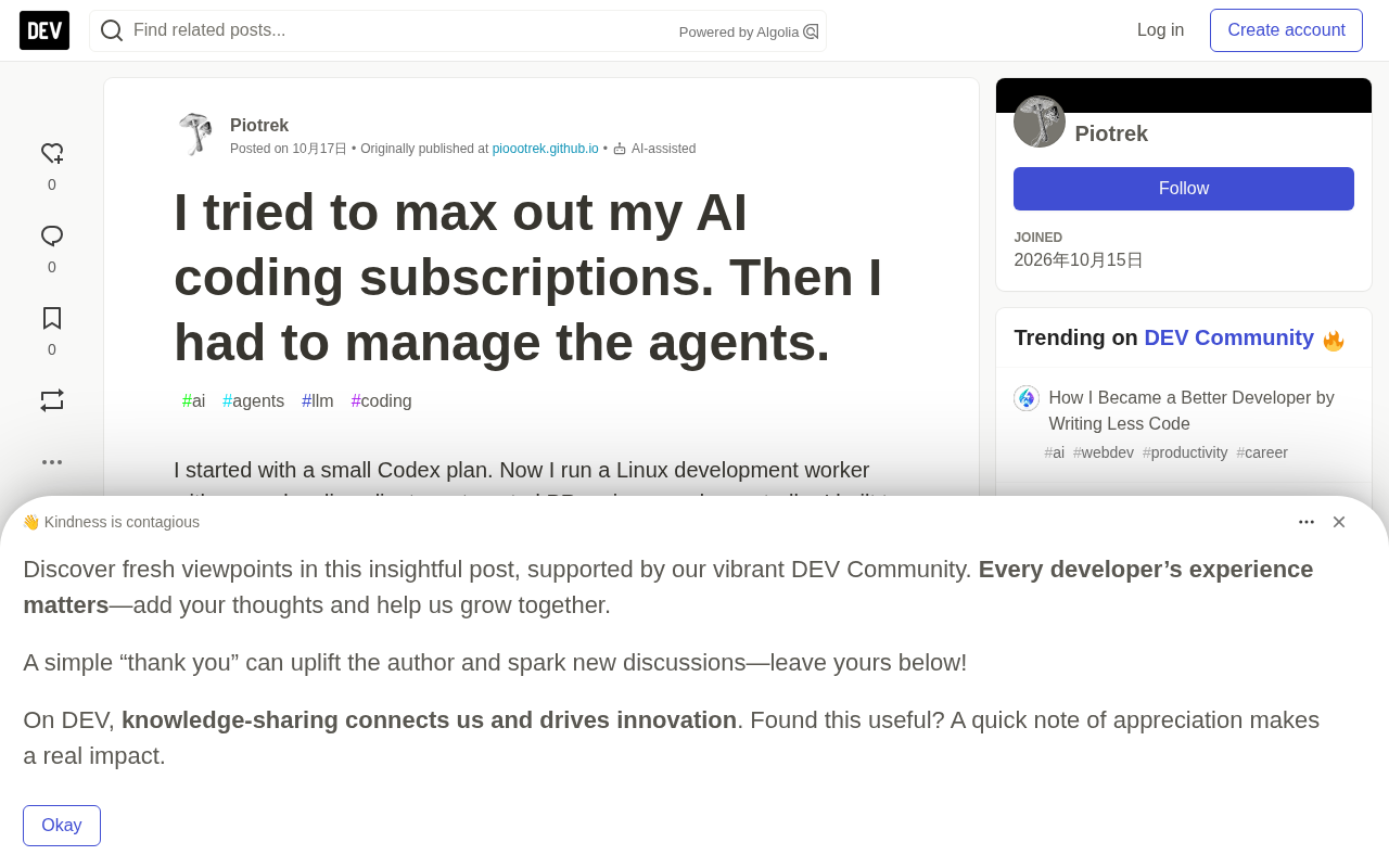 Managing Multiple AI Coding Assistants in Practice: The Open-Source Worktree Control Tool