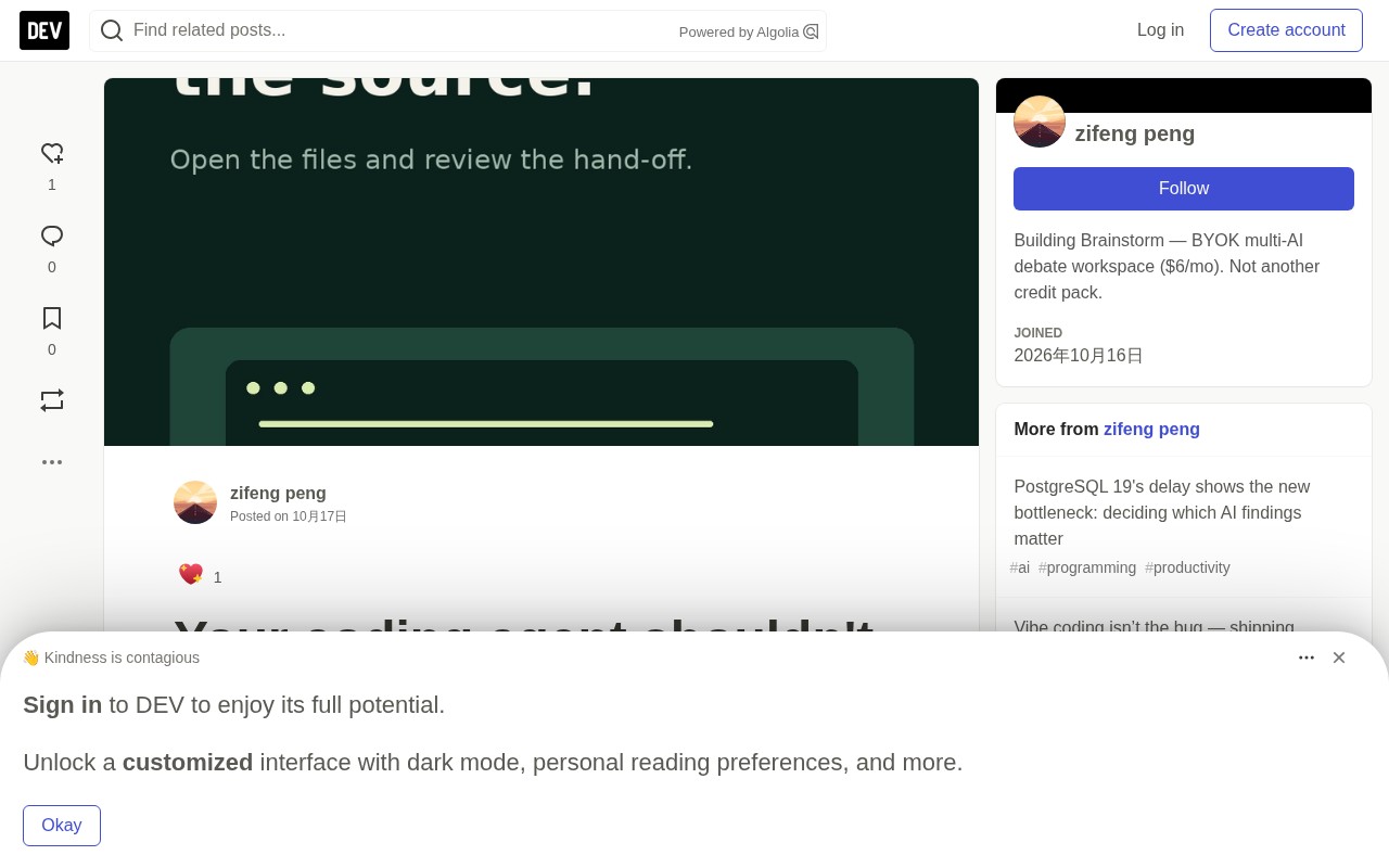 Don't Let AI Grade Its Own Homework: Four Key Principles for Coding Agent Review