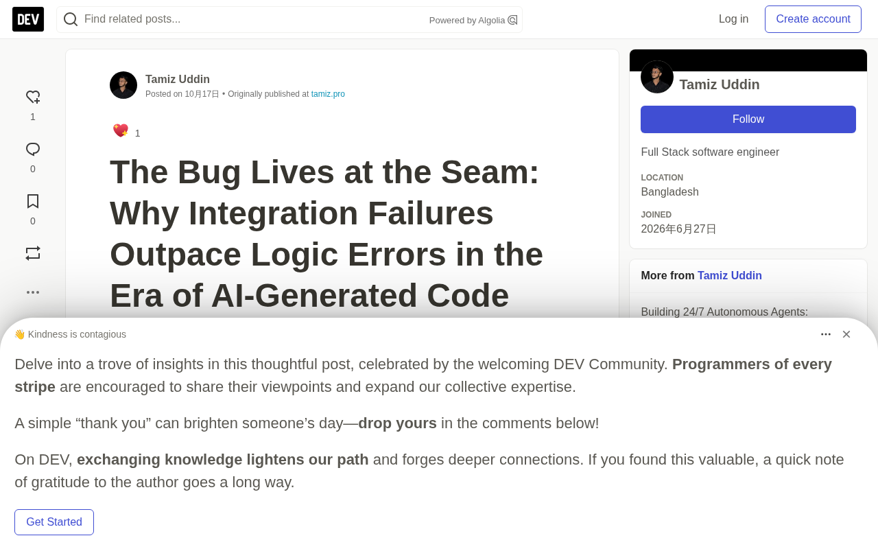 AI代码时代的隐性危机:为什么Bug总出现在接缝处?