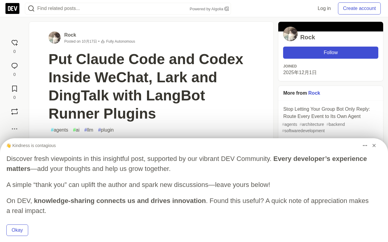 LangBot 4.11 Pluginization: WeChat, Feishu, and DingTalk Connect to Claude Code and Codex