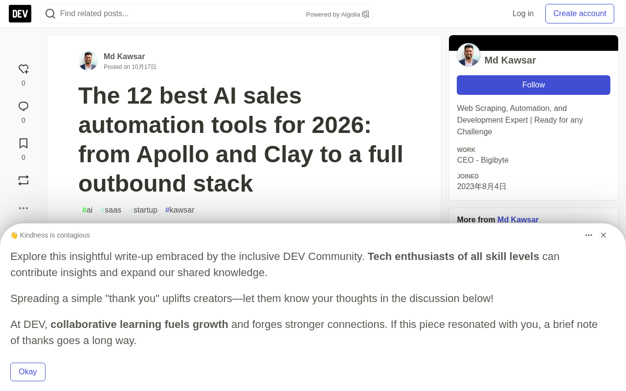 12 AI Sales Automation Tools: A Layer-by-Layer Selection Guide for the Outbound Stack