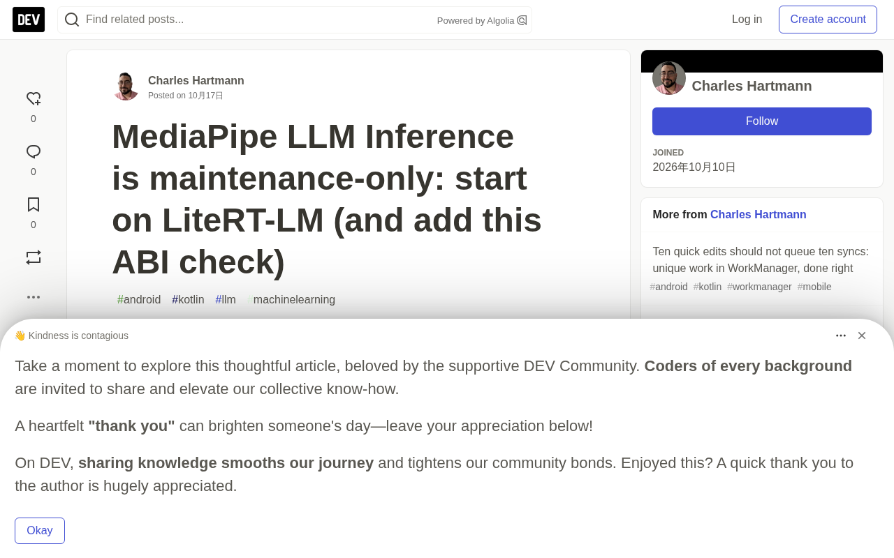 MediaPipe LLM API 已停更:迁移到 LiteRT-LM 并加上 ABI 检查