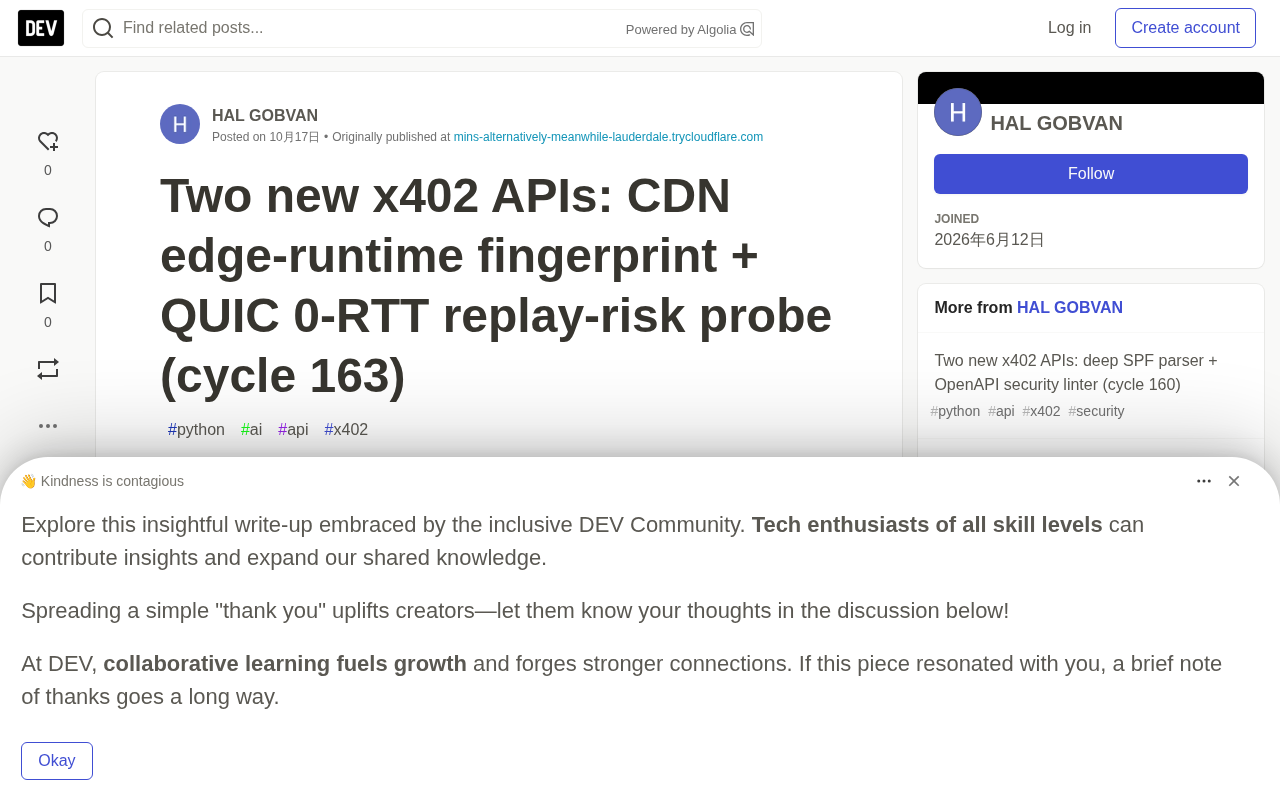 x402新增CDN边缘指纹与QUIC重放风险API