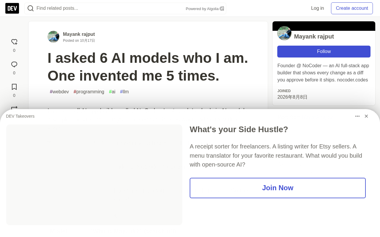 6 AI Models Tested: Who's Fabricating Your Identity?