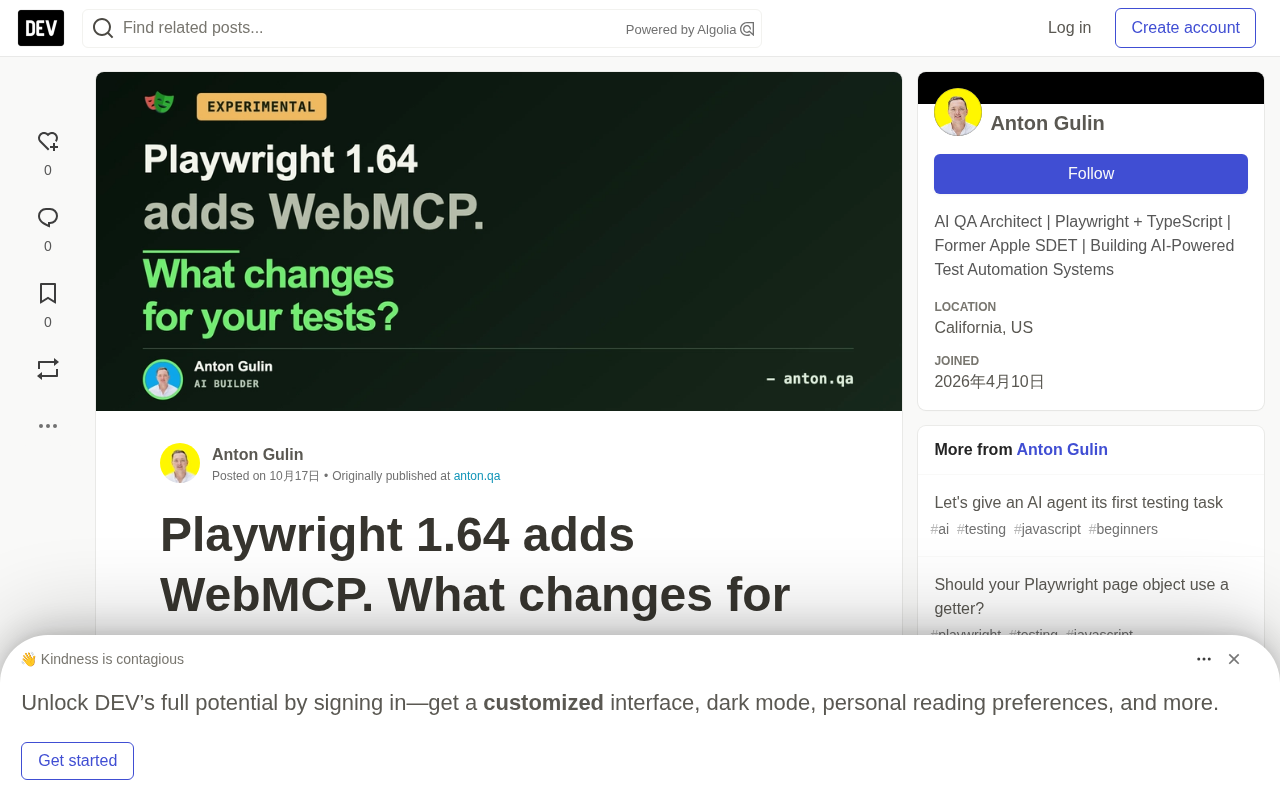 Playwright 1.64 Adds WebMCP Support: A Guide to Testing AI Agents