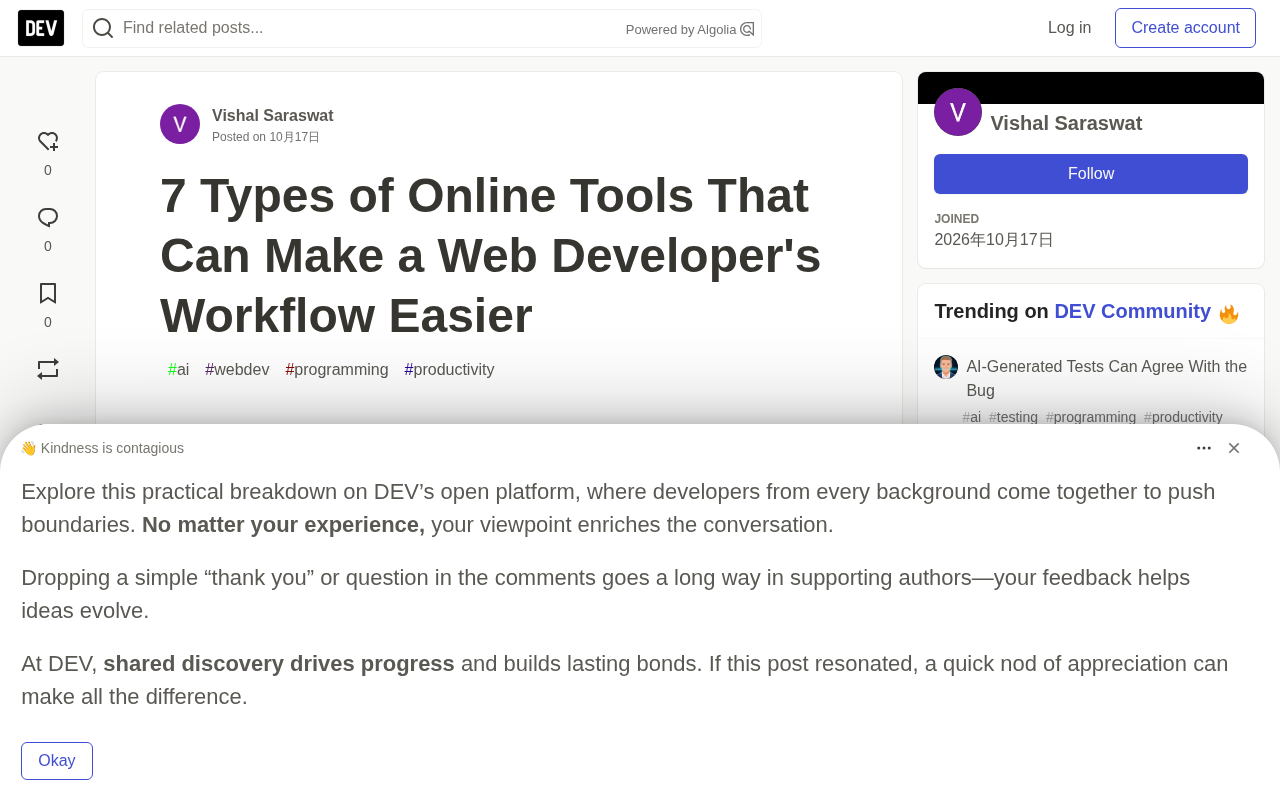 7 Types of Online Tools to Make Your Web Development Workflow More Efficient