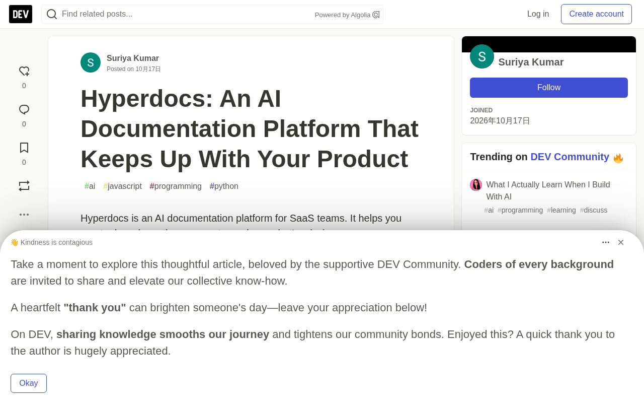 Hyperdocs:让文档与产品同步的AI文档平台