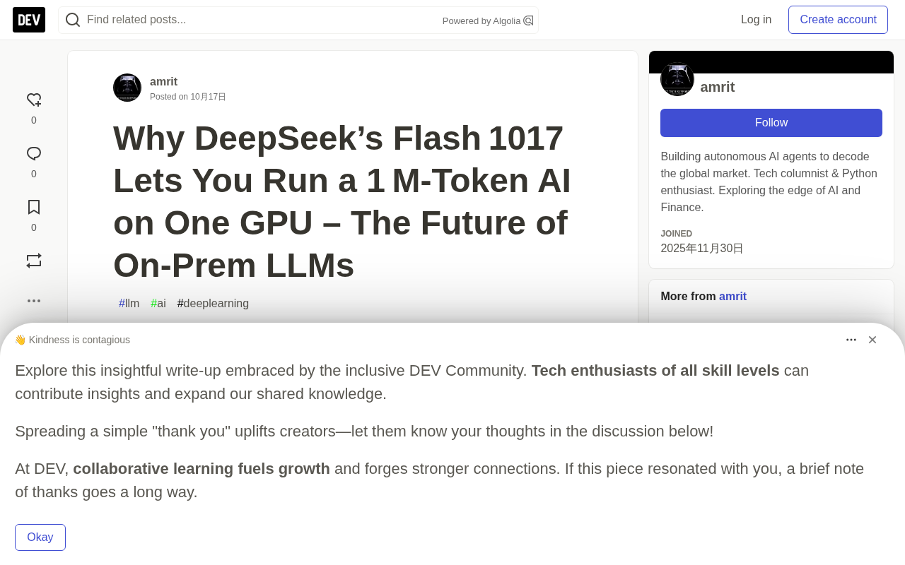 DeepSeek Flash 1017:单卡跑百万Token的LLM