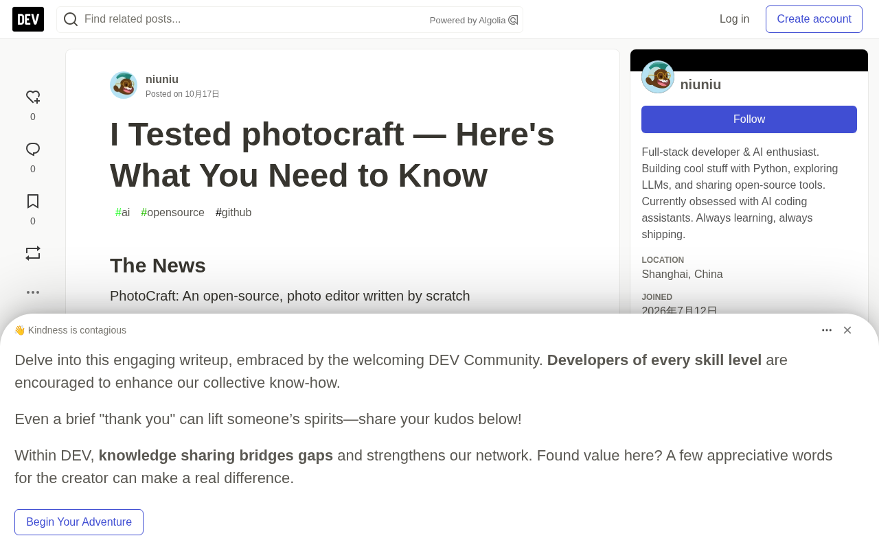 实测PhotoCraft:6.5万星开源图片编辑器