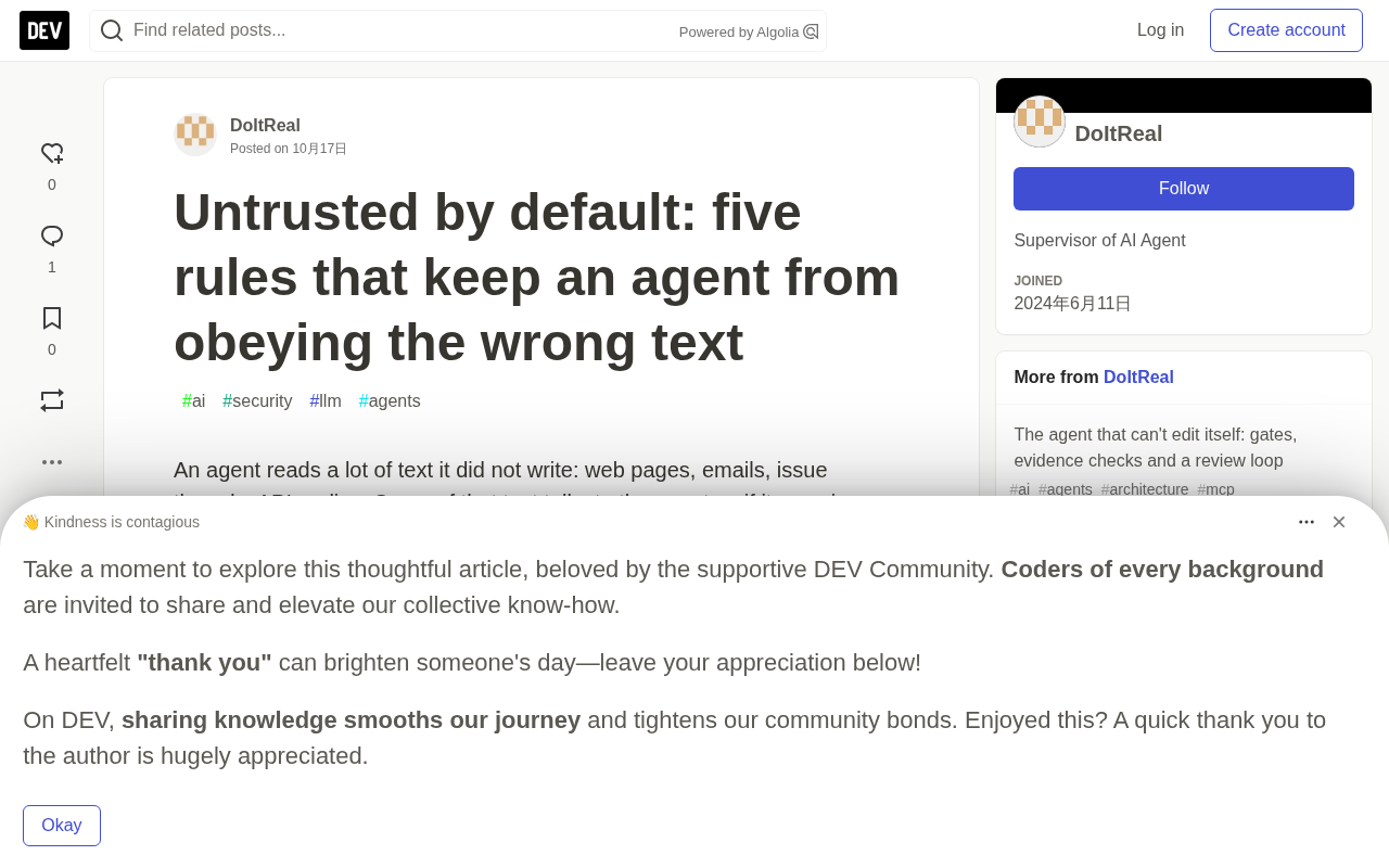 AI Agent安全五法则:默认不信任外部文本