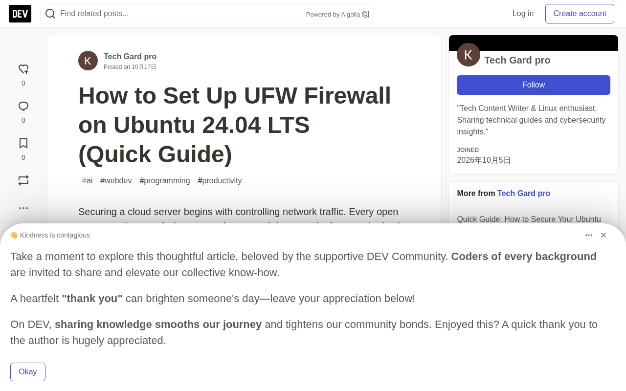 Ubuntu 24.04 UFW防火墙配置实战指南