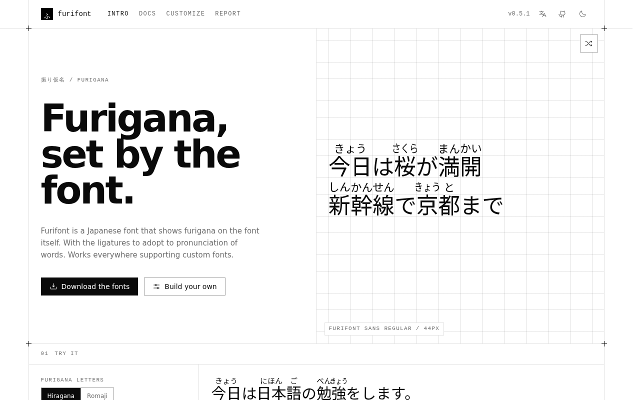 Furifont:为汉字自动标注假名的日文字体