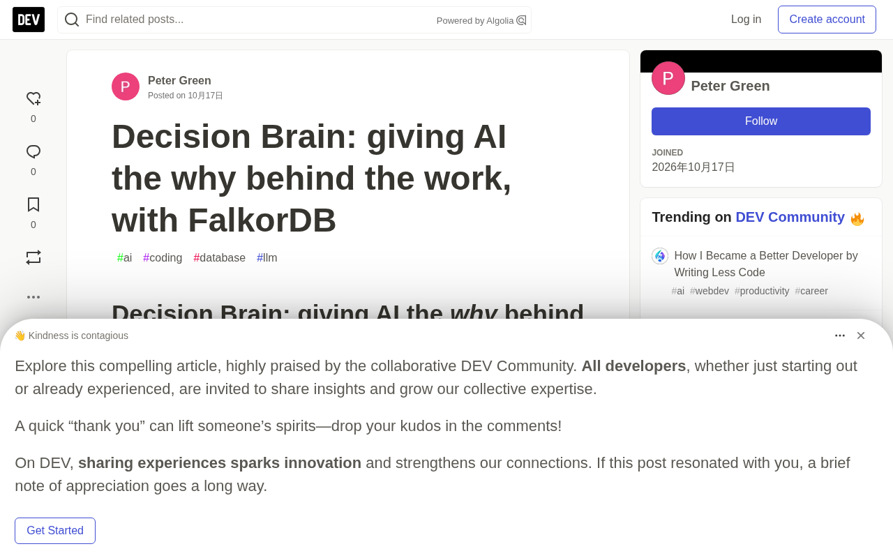 Decision Brain:用图数据库为AI编码找回“为什么”