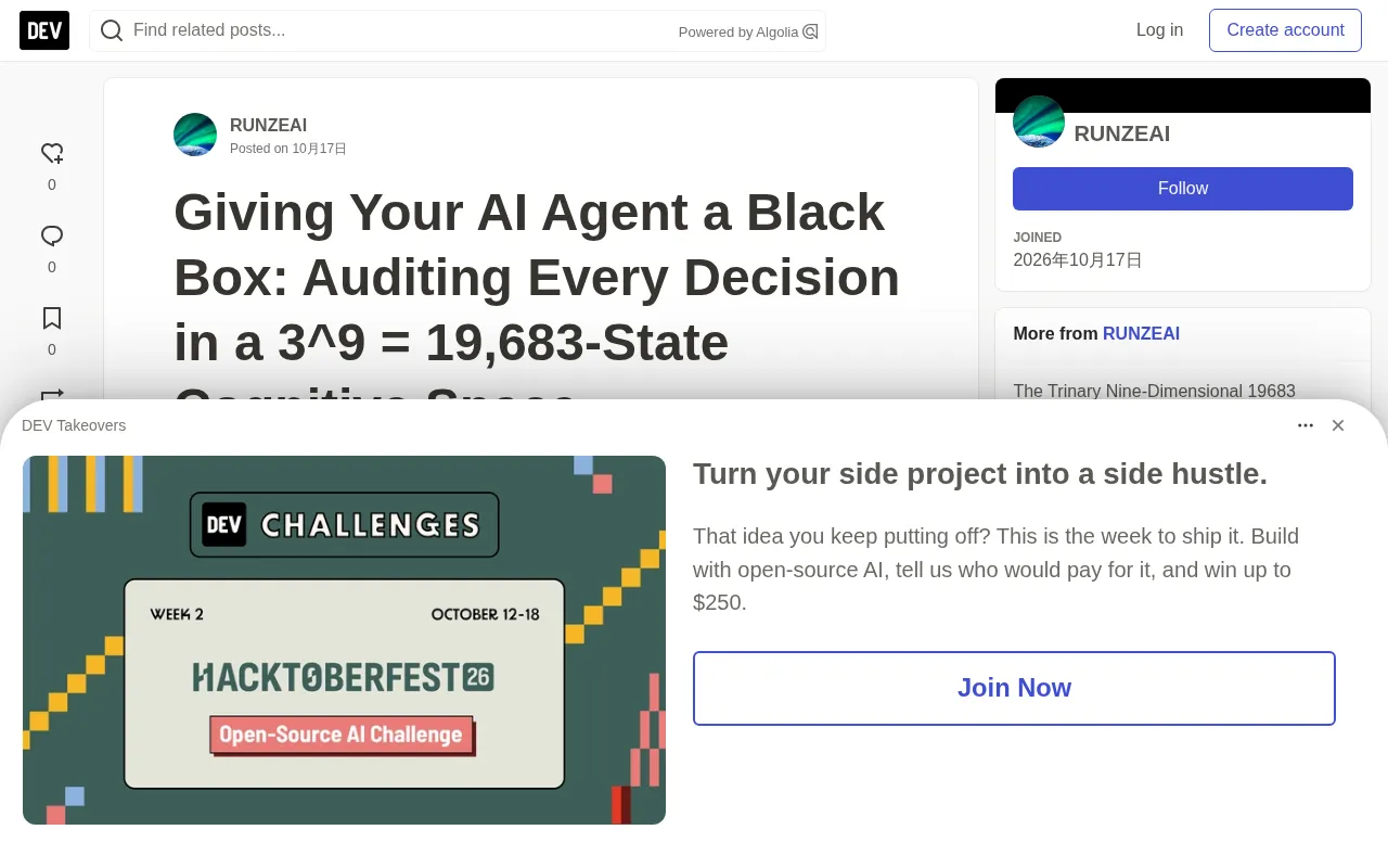 Giving AI Agents a Black Box: Decision Auditing Across 19,683 States