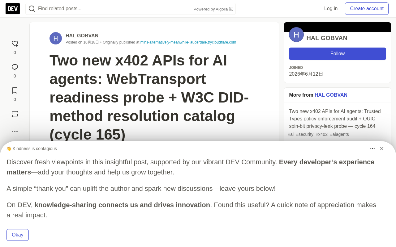 x402生态新增WebTransport探测与DID解析API