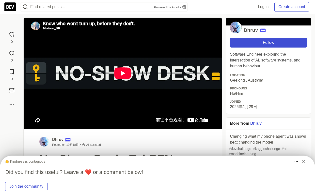 TabPFN + Gemma: Building a No-Show Assistant for Small Motels
