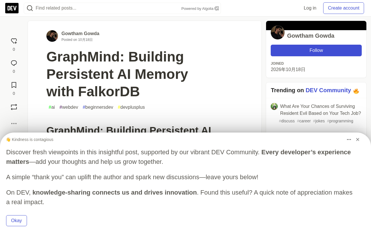 GraphMind:用FalkorDB为AI构建持久记忆图谱