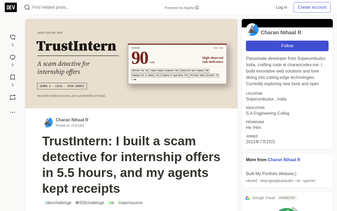 5.5小时造个实习诈骗侦探:TrustIntern 如何让 AI 解释风险