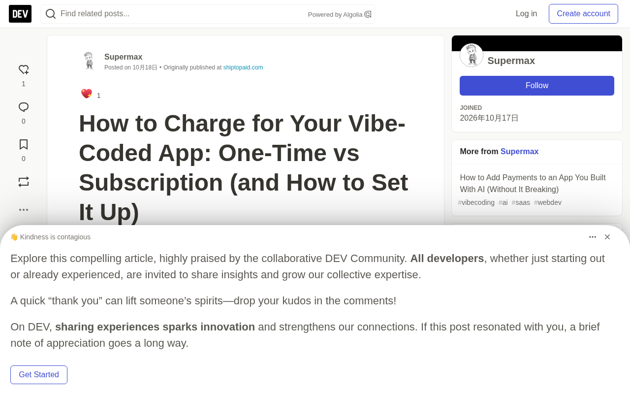 Vibe-Coded应用如何收费:一次性买断还是订阅制?