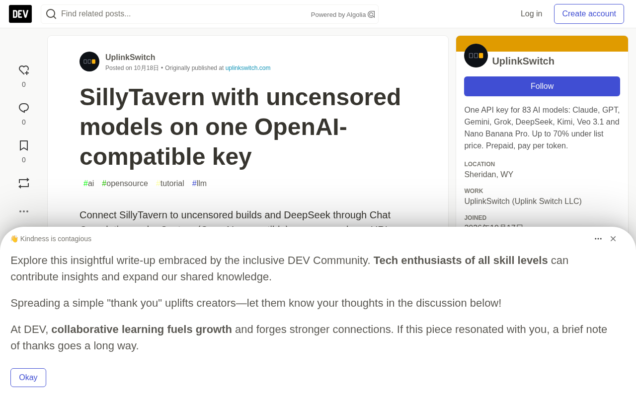 SillyTavern接入无审查模型:一个OpenAI密钥搞定