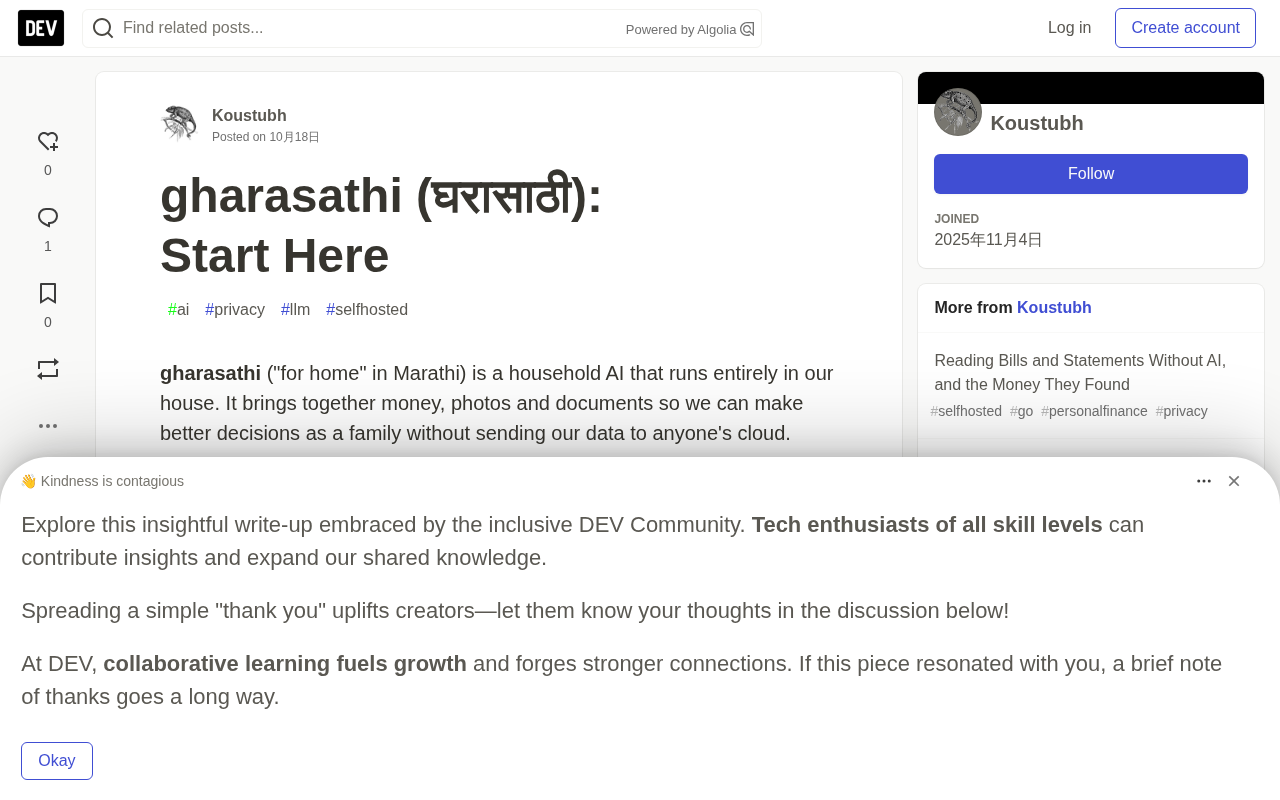 gharasathi: A Home Local AI Built on a Single Mac Studio