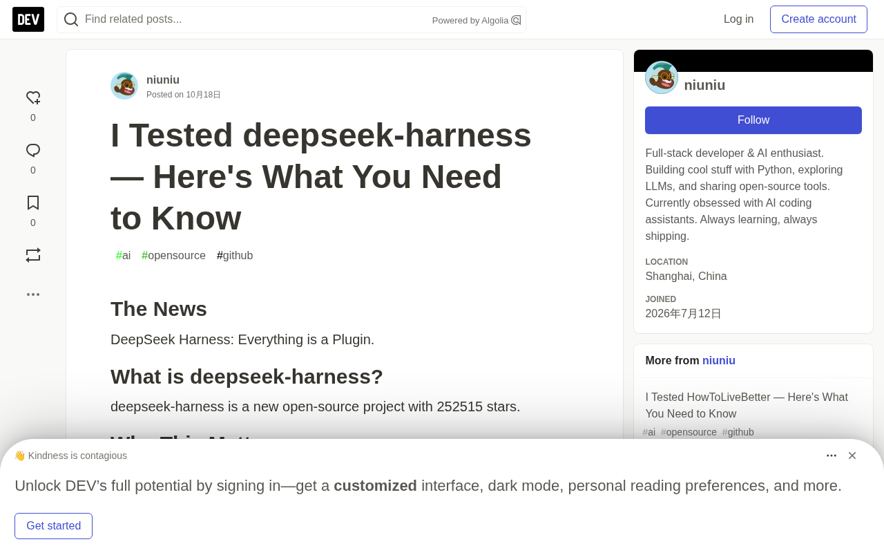 Putting deepseek-harness to the Test: Hands-On Experience and the Real Story Behind the Open-Source Inference Framework