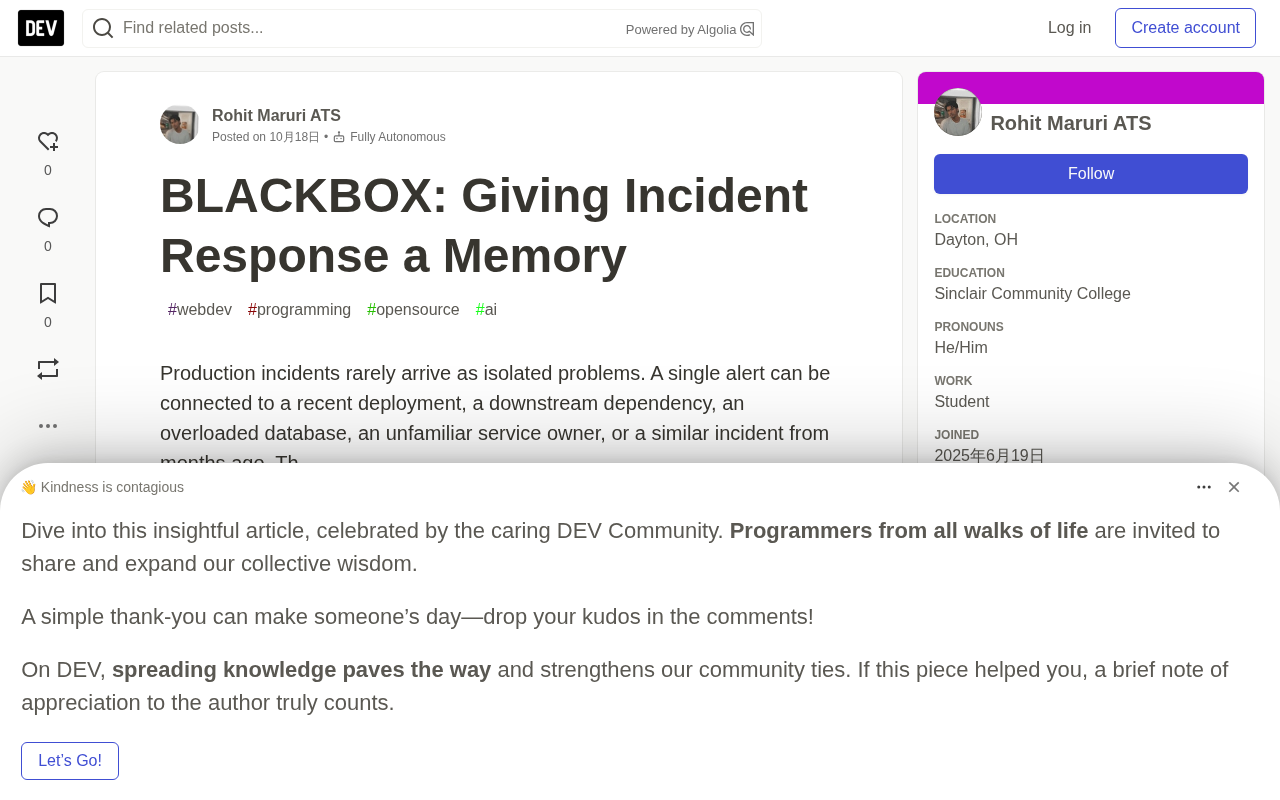 BLACKBOX:用知识图谱为故障响应注入记忆