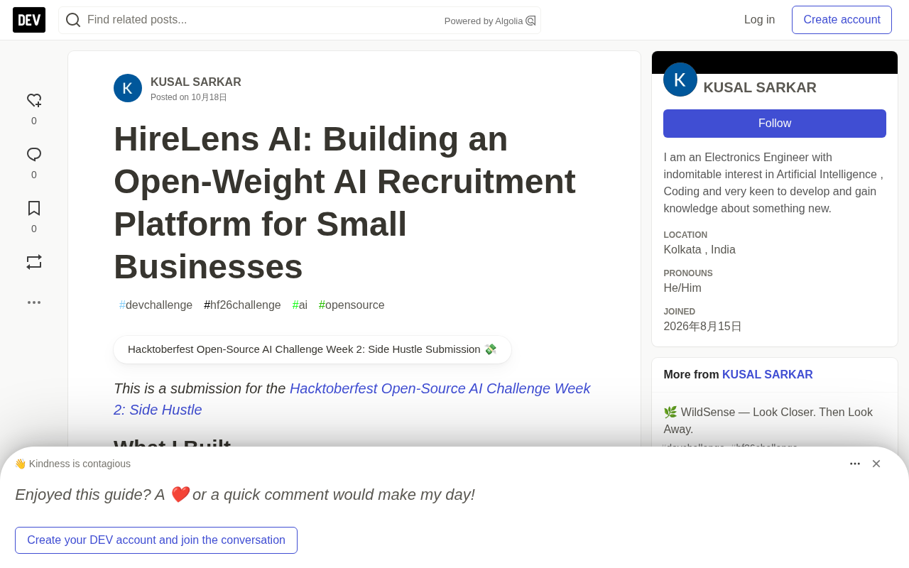 HireLens AI:开源权重招聘平台为小企业而生