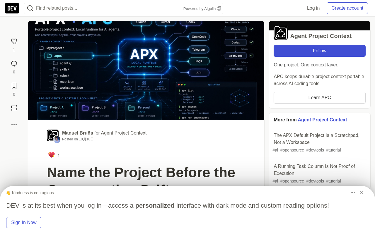 项目选择决定AI Agent成败:APX的逐轮边界策略