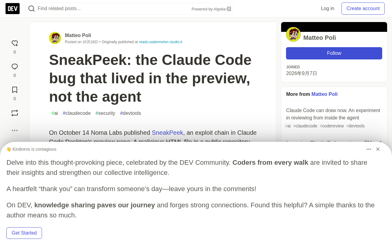 Claude Code预览窗漏洞:代理安全之外的攻击面