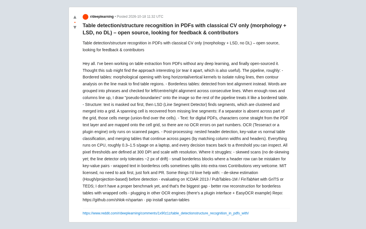 纯经典CV实现PDF表格识别:开源项目Spartan解析