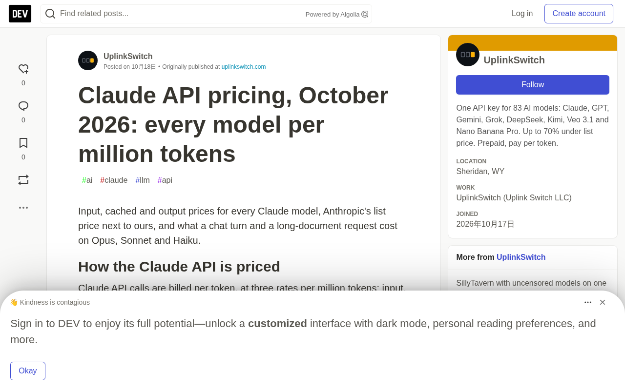 Claude API定价全解析:12款模型每百万Token价格对比