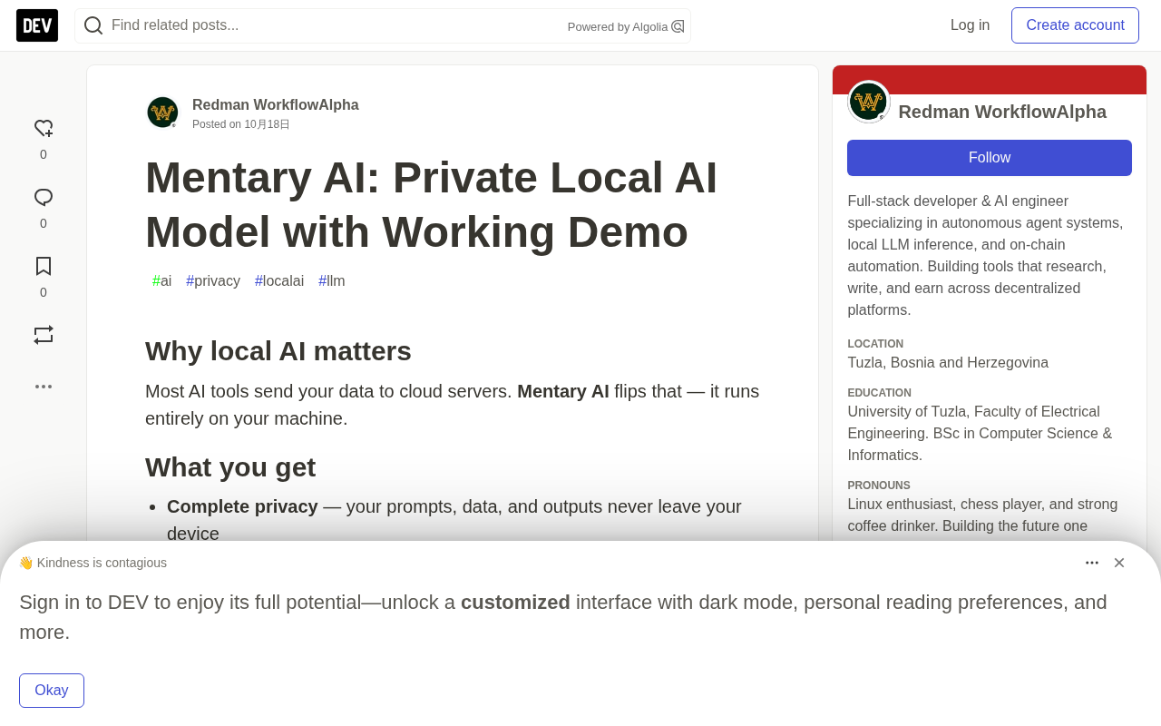 Mentary AI 项目页面截图