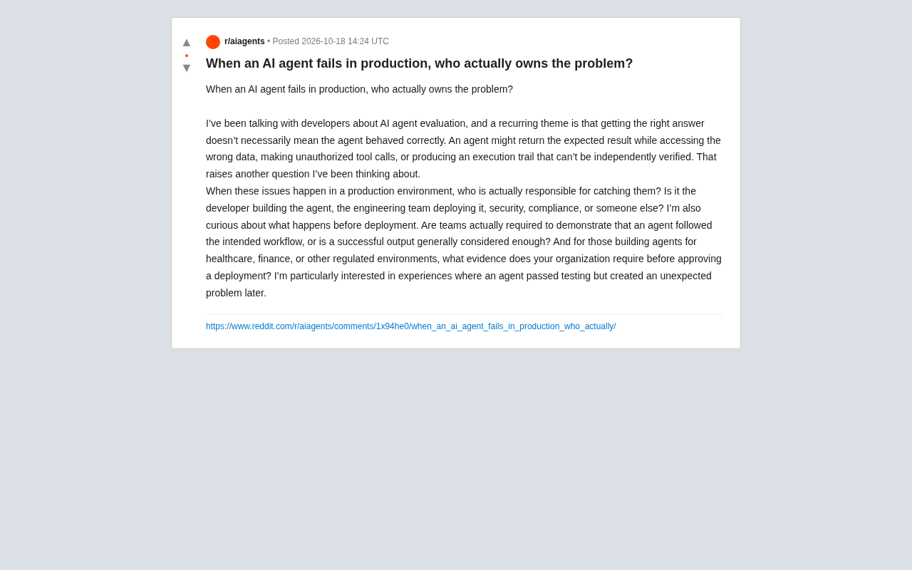 AI Agent生产环境翻车,责任到底该谁背?