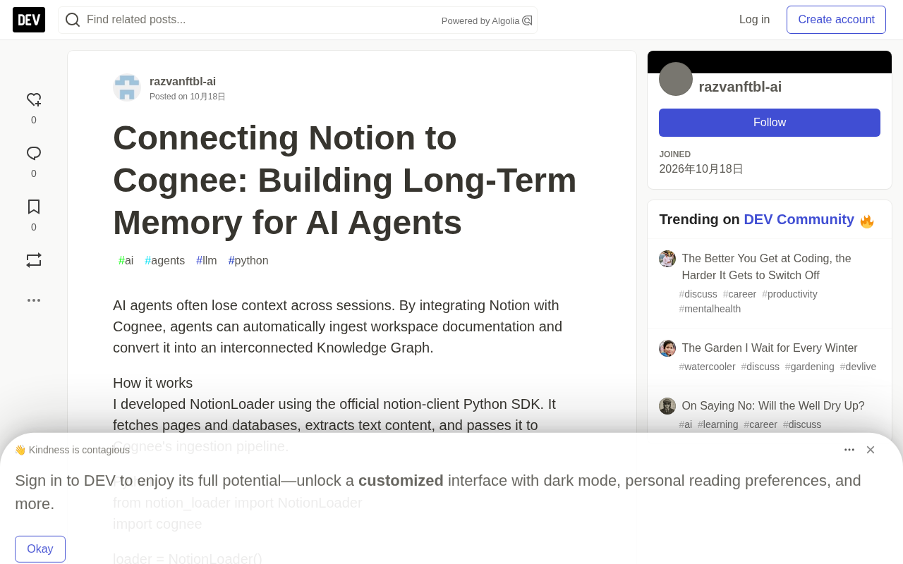 Notion + Cognee:为AI Agent构建长期记忆