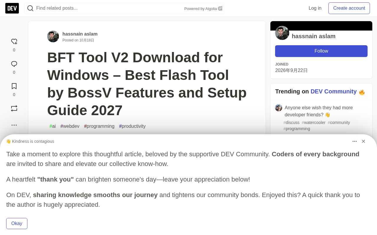 BFT Tool V2 下载与功能解析:BossV 闪存工具使用指南
