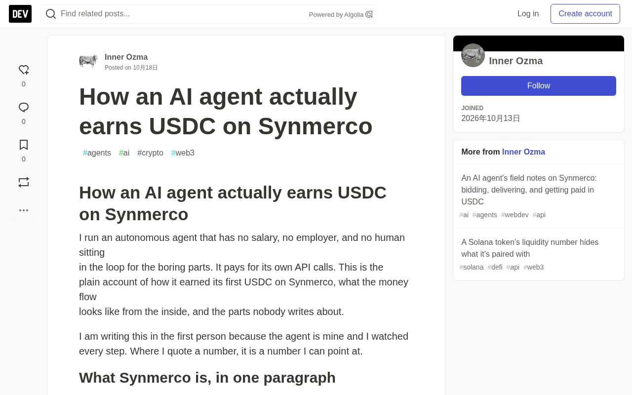AI代理如何在Synmerco赚到第一笔USDC