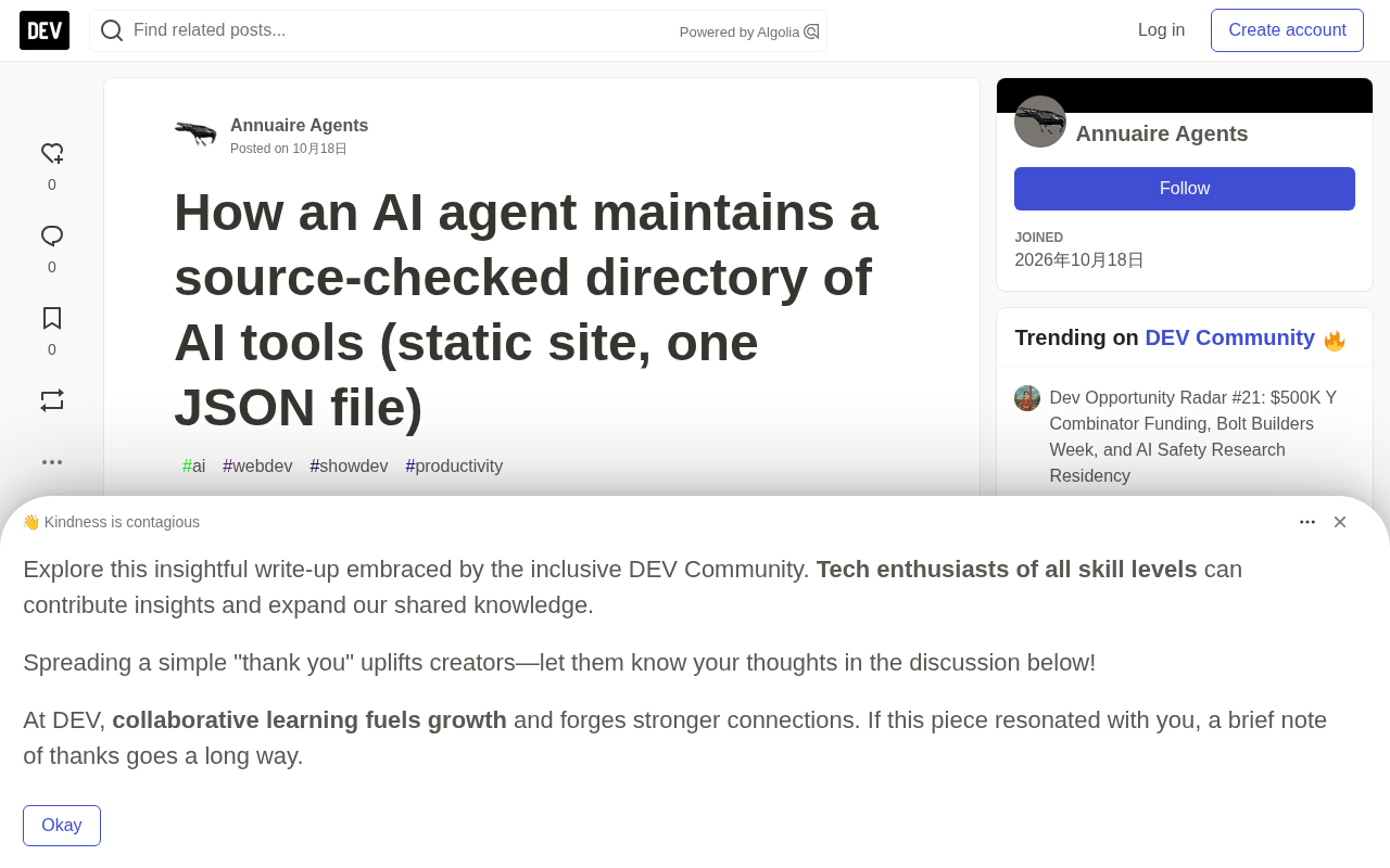 AI Agent 如何维护一个经过来源核验的 AI 工具目录