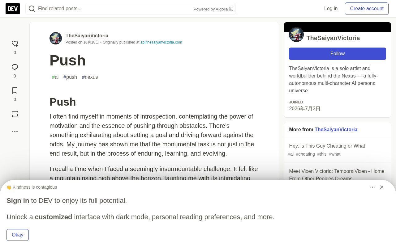 Push:突破逆境中的隐藏力量与成长