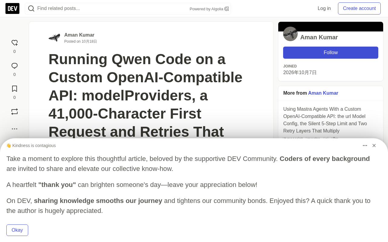 Qwen Code with Custom OpenAI-Compatible APIs: A Practical Guide